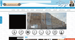 Desktop Screenshot of drhesabisch.com