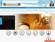 Tablet Screenshot of drhesabisch.com